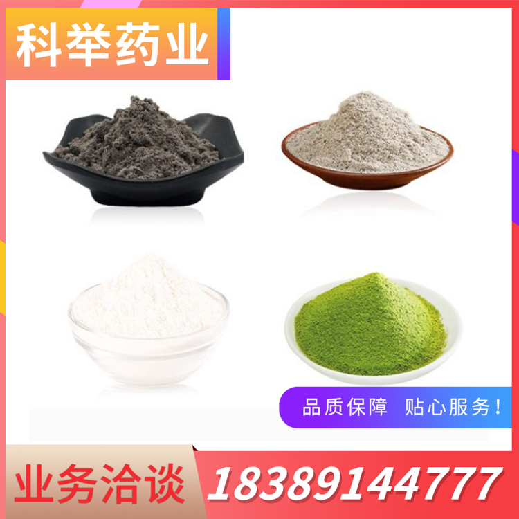 固體飲料廠家 沖調飲品代工 科舉藥業(yè)