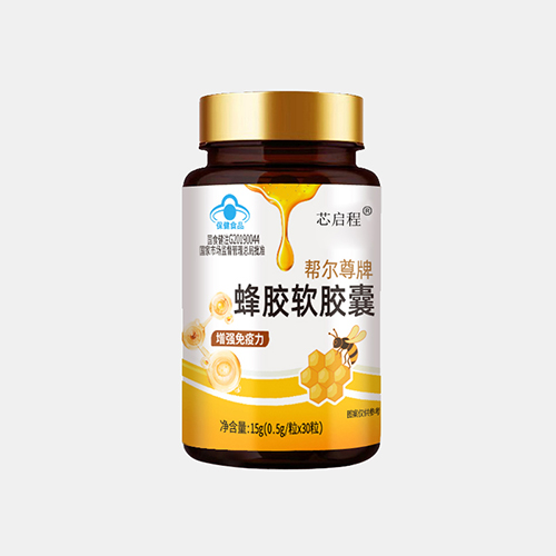 蜂膠軟膠囊