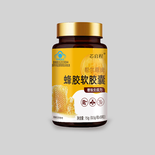 蜂膠軟膠囊，