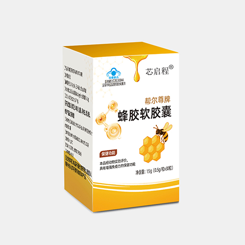 蜂膠軟膠囊盒裝，