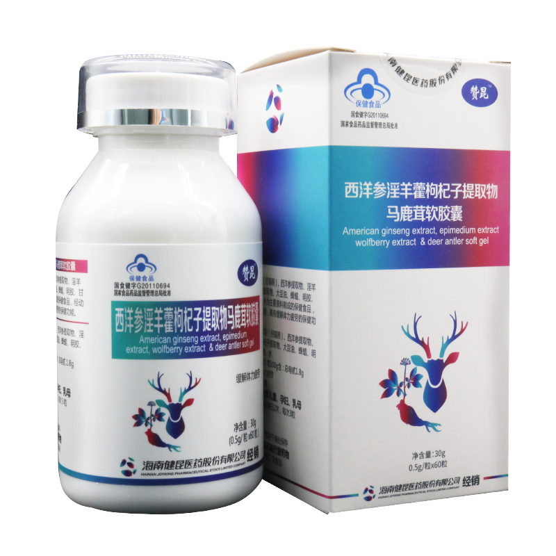 西洋參淫羊藿枸杞子提取物馬鹿茸軟膠囊
