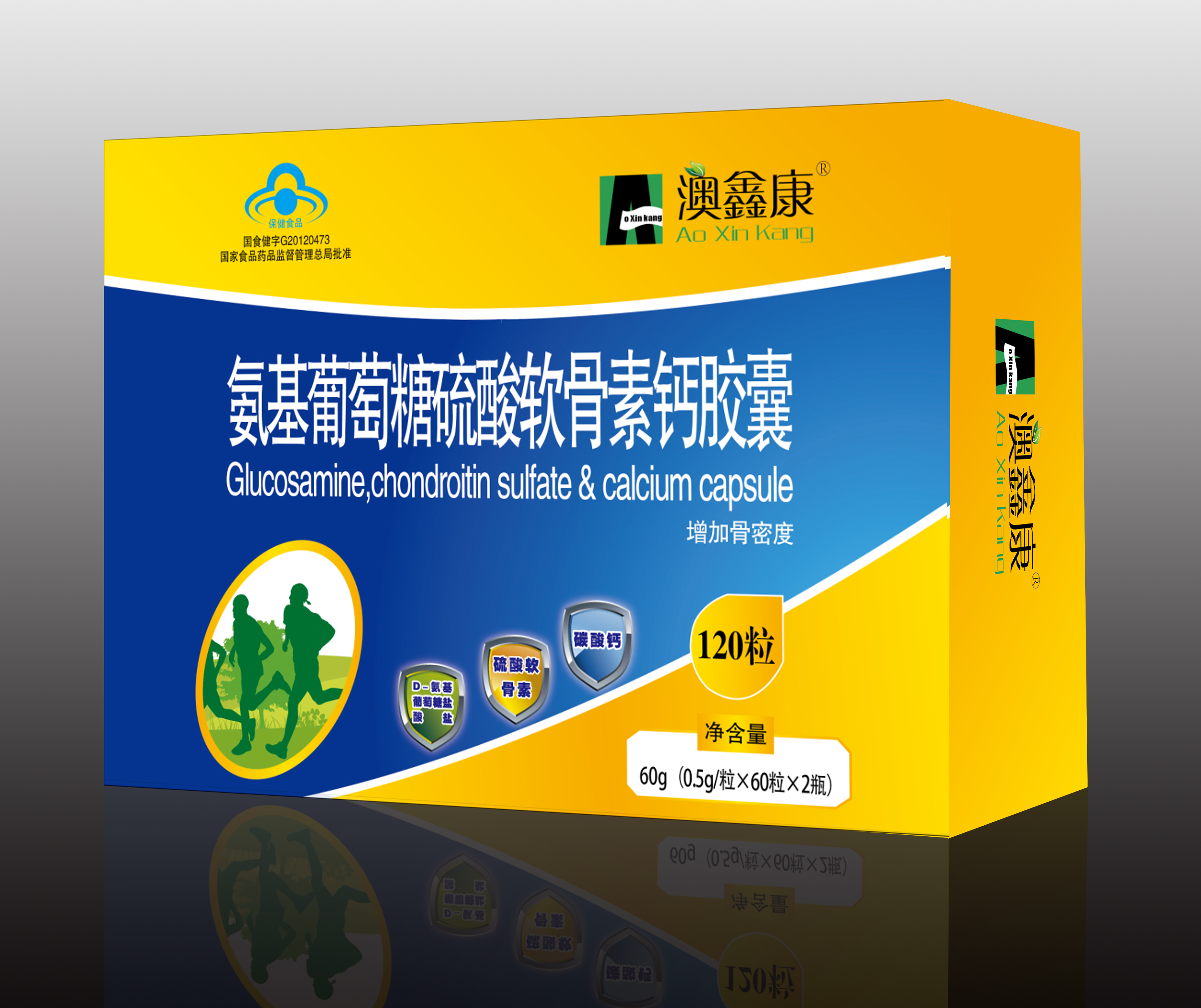 澳鑫康-氨基葡萄糖硫酸軟骨素鈣膠囊