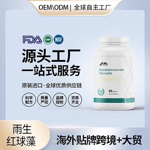 ����ԭ�b�����t���� �r�����z�Ҵ��ӹ��N�ƠI�B(y��ng)��ʳ�a(b��)�䄩Դ�^���SOEM