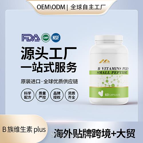 B ��S���� plus���l(f��)�������� �S�������I�B(y��ng)Ʒ����Դ�^OEM�N�ƴ����S